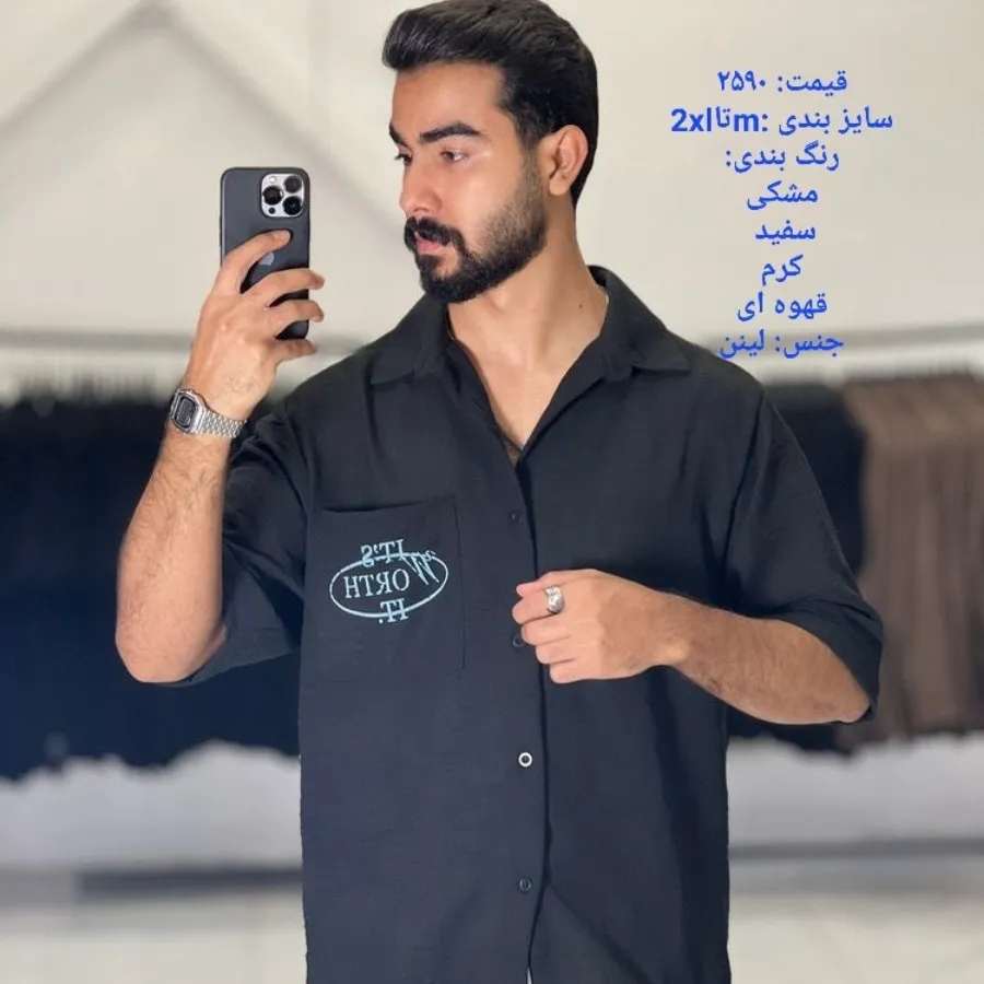 پیراهن مردونه مشکی
