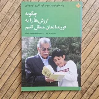کودکان و نوجوانان