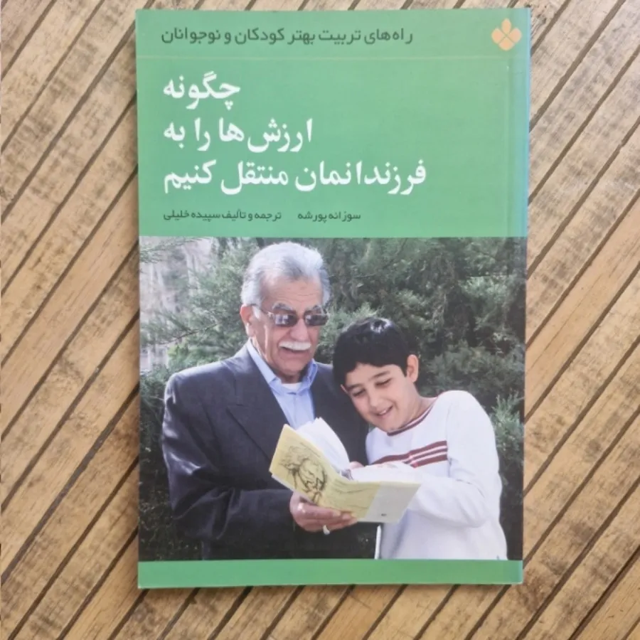 کودکان و نوجوانان