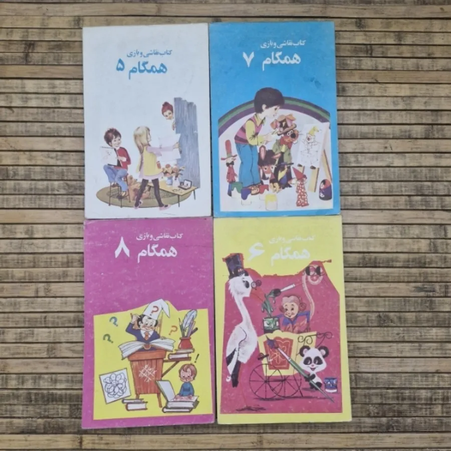 کتاب داستان و نقاشی
