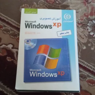 Windows xp