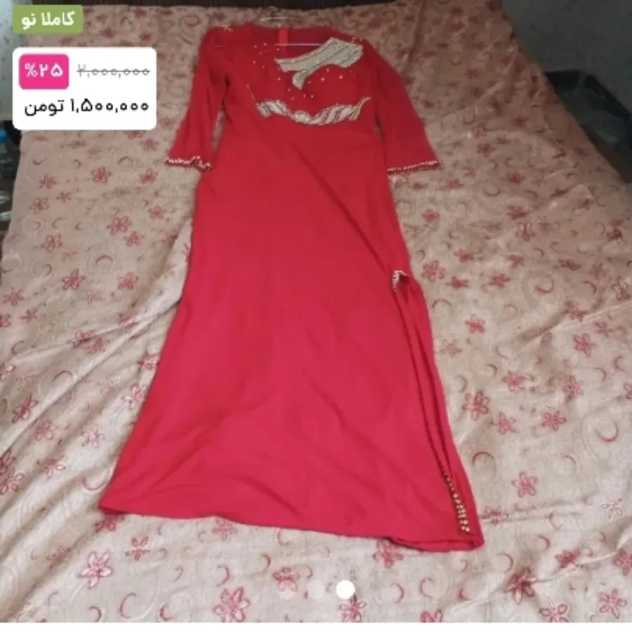 ماکسی