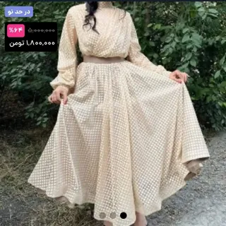 پیراهن مجلسی