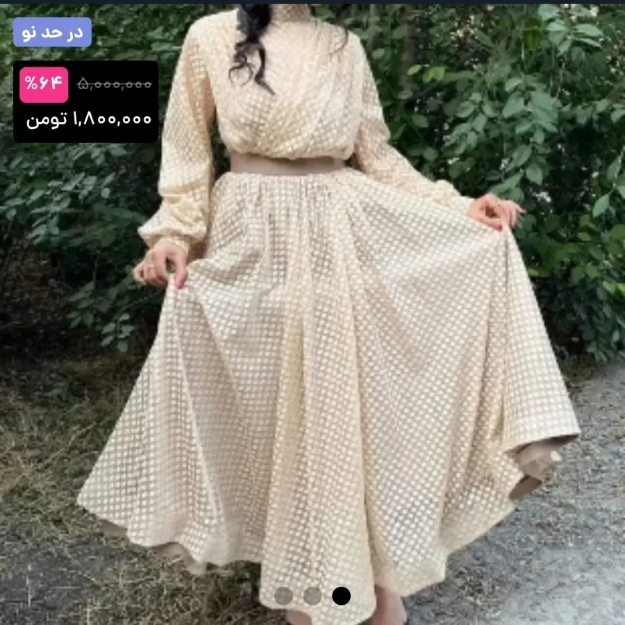 پیراهن مجلسی