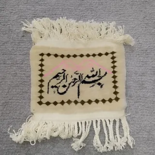تابلو فرش