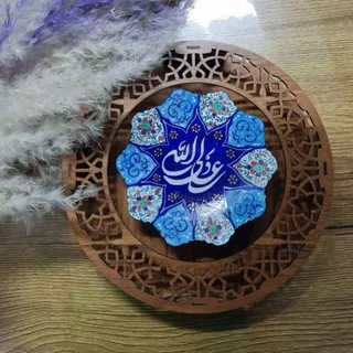 بشقاب میناکاری هدیه غدیر