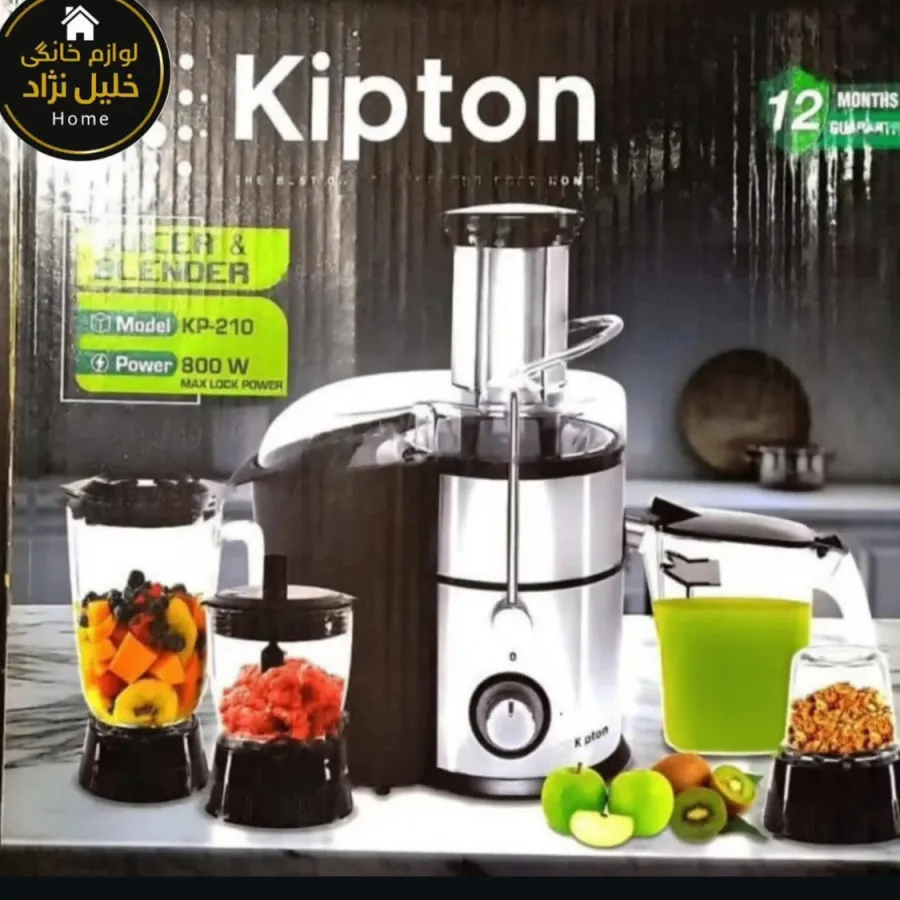 ابمیوه گیری استیل وارادات