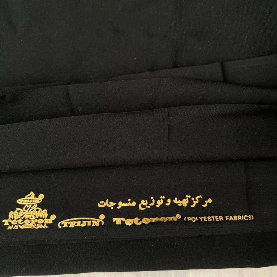 پارچه چادری