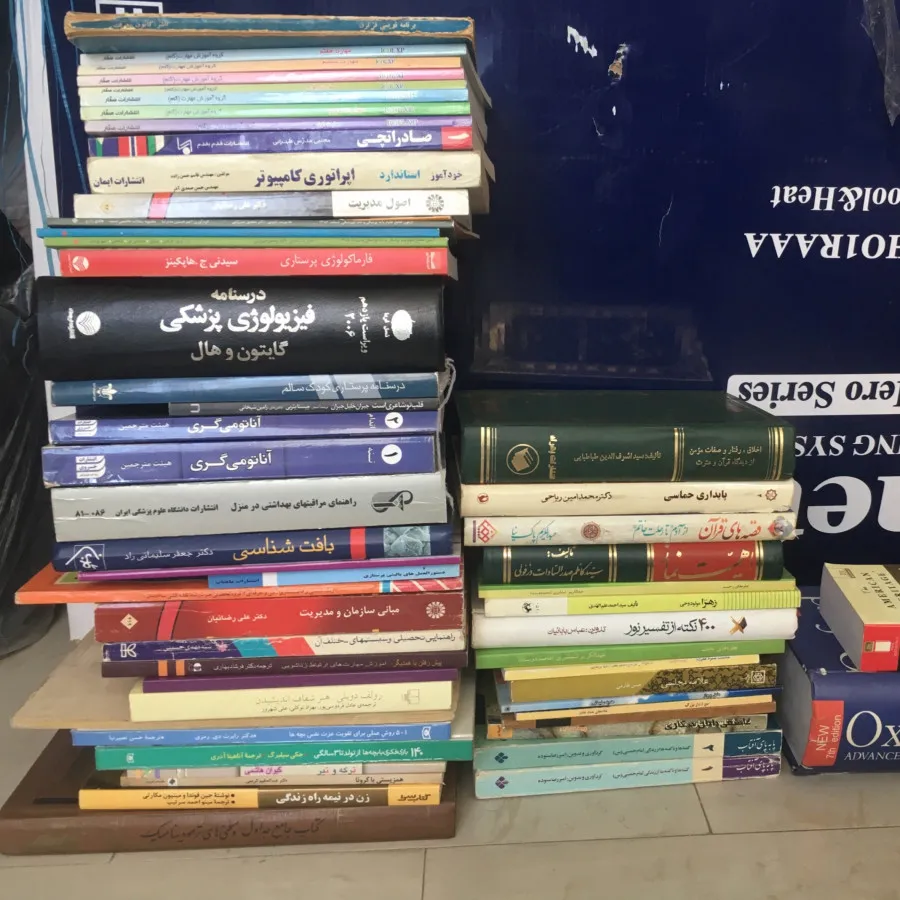 کتاب
