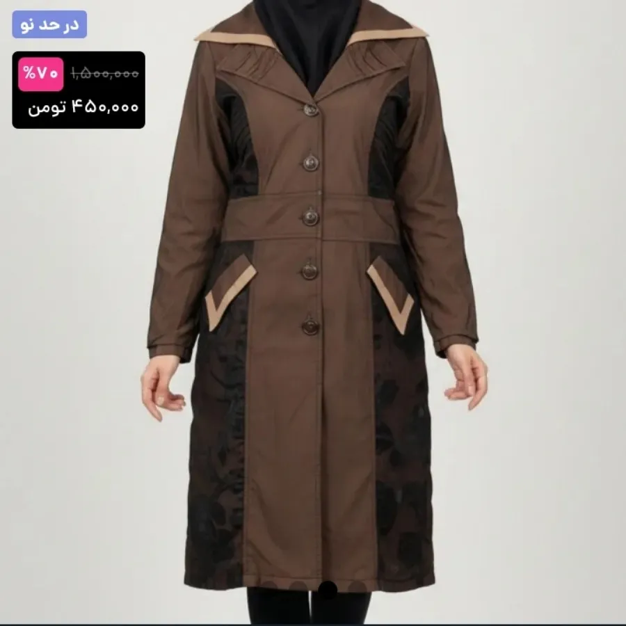 مانتو بلند اداری