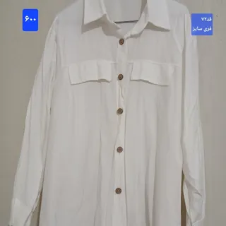 شومیز سفید خنک