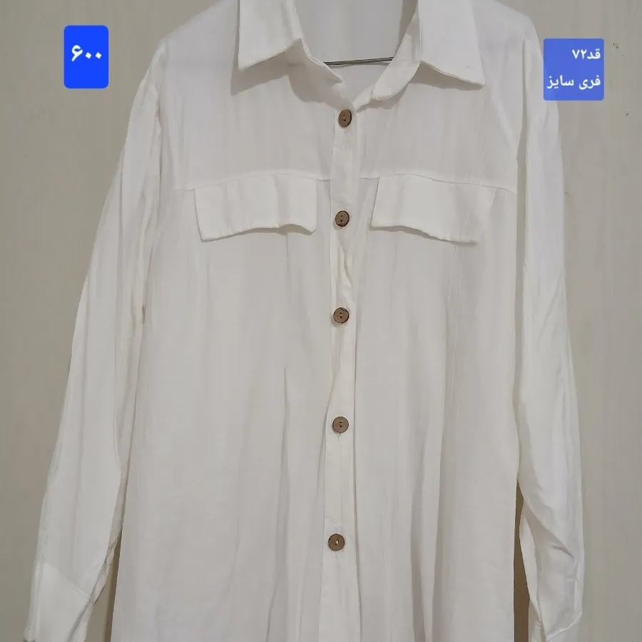 شومیز سفید خنک