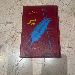 کتاب