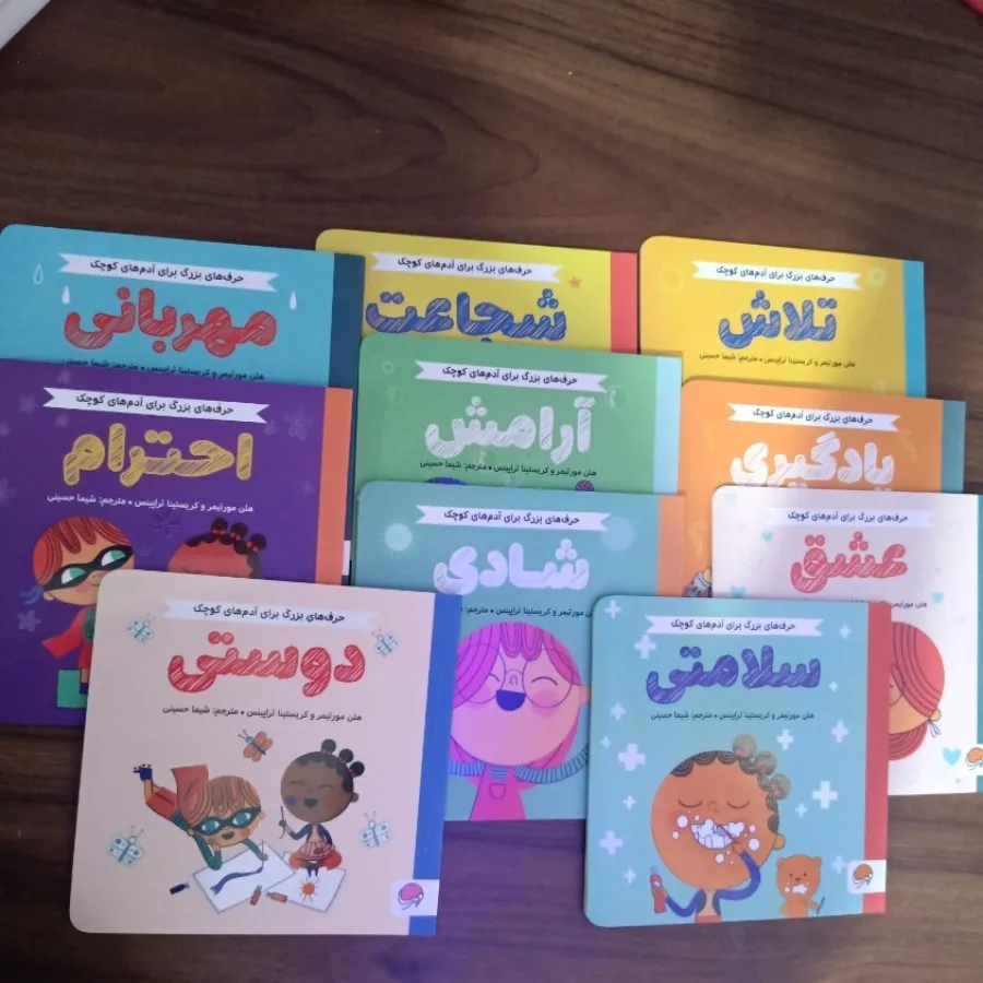 کتاب
