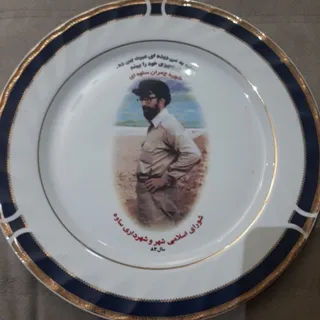 بشقاب چینی