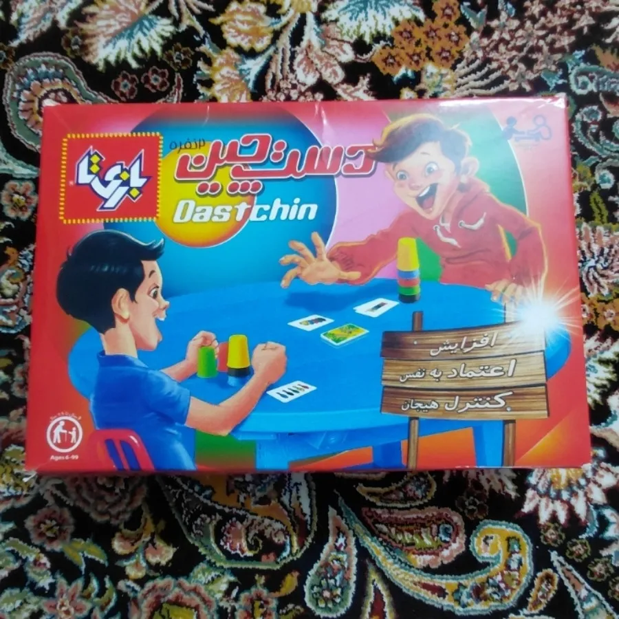 بازی
