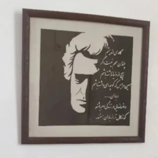 تابلو شاملو