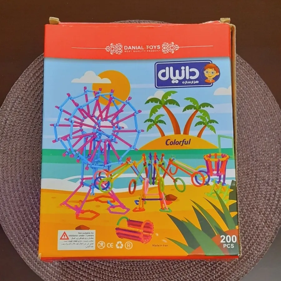 هزار سازه