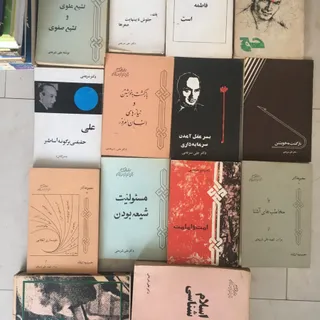 کتابهای دکتر علی شریعتی