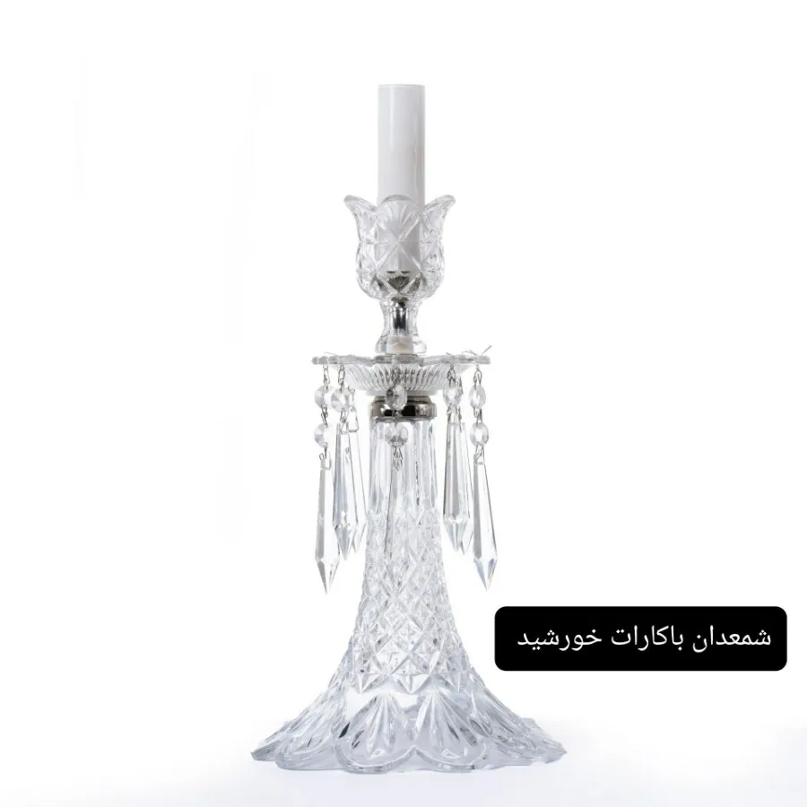 شمعدان  باکارات