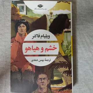 کتاب