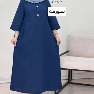 کفتان