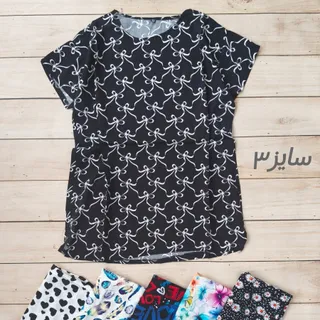 تیشرت نخی