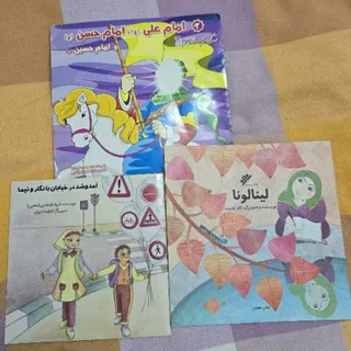 کتاب