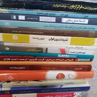 کتاب