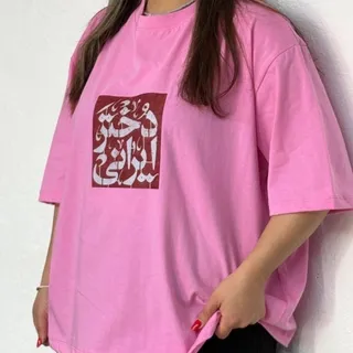 تیشرت شیک