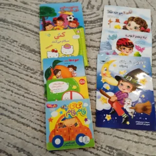 کتاب کودک