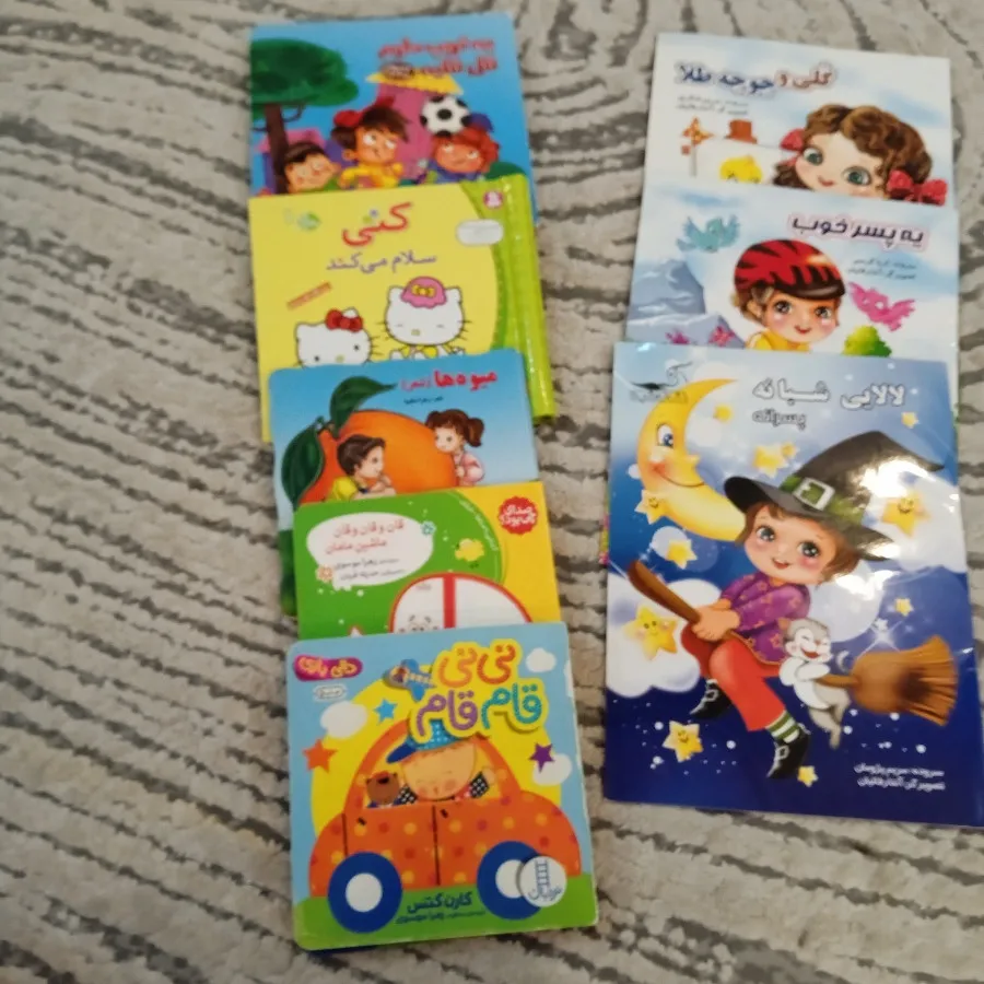 کتاب کودک