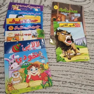 کتاب کودک