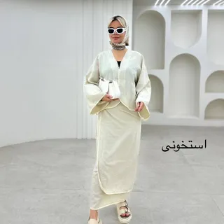 ست کت دامن استخوانی ناز