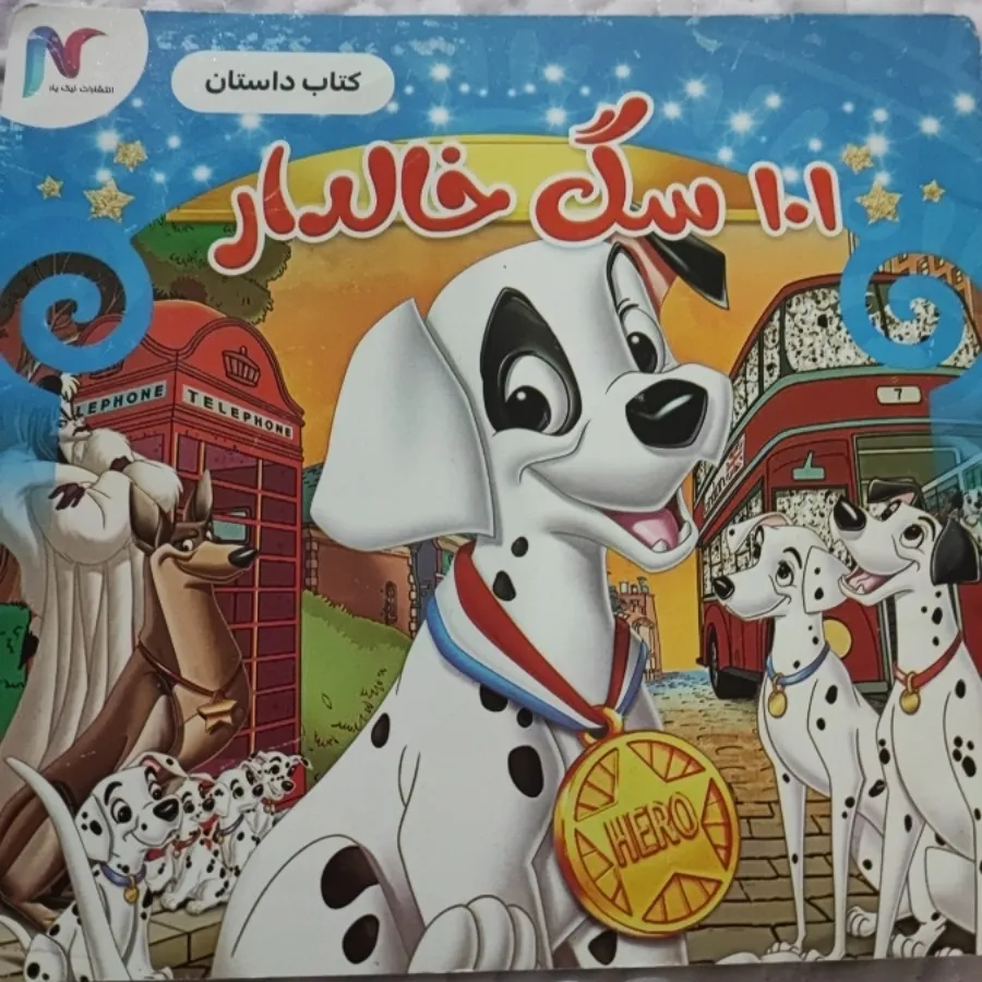 کتاب