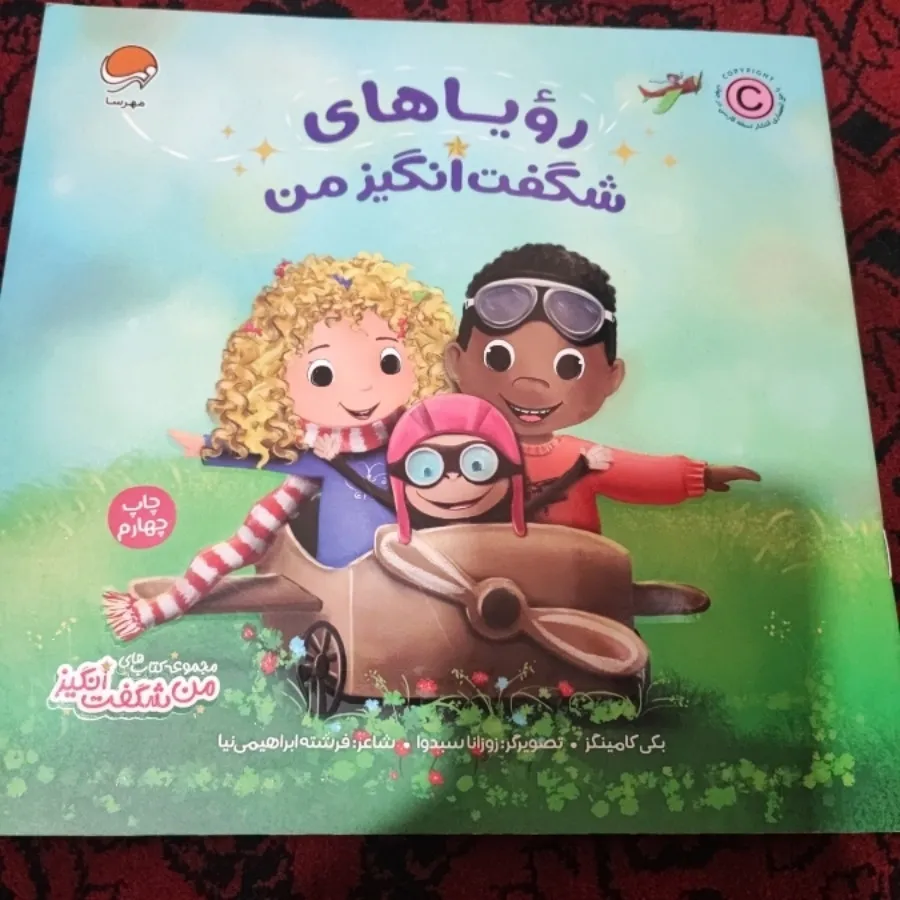 کتاب