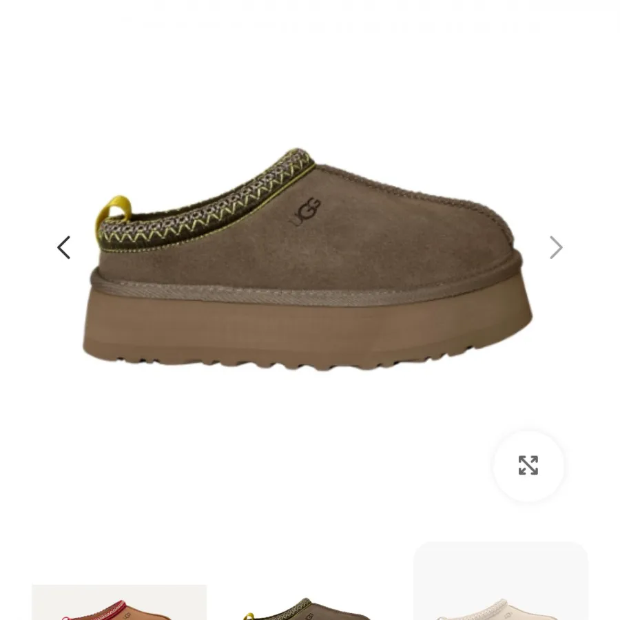 آگ ugg