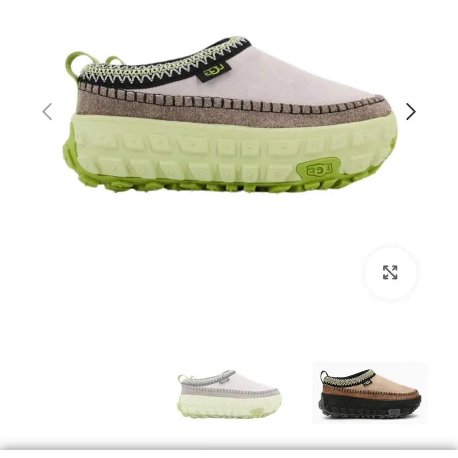 آگ ugg