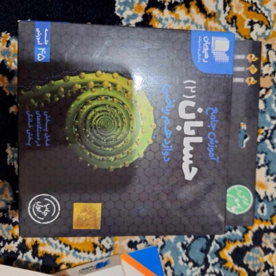 فیلم آموزشی ریاضی فیزیک