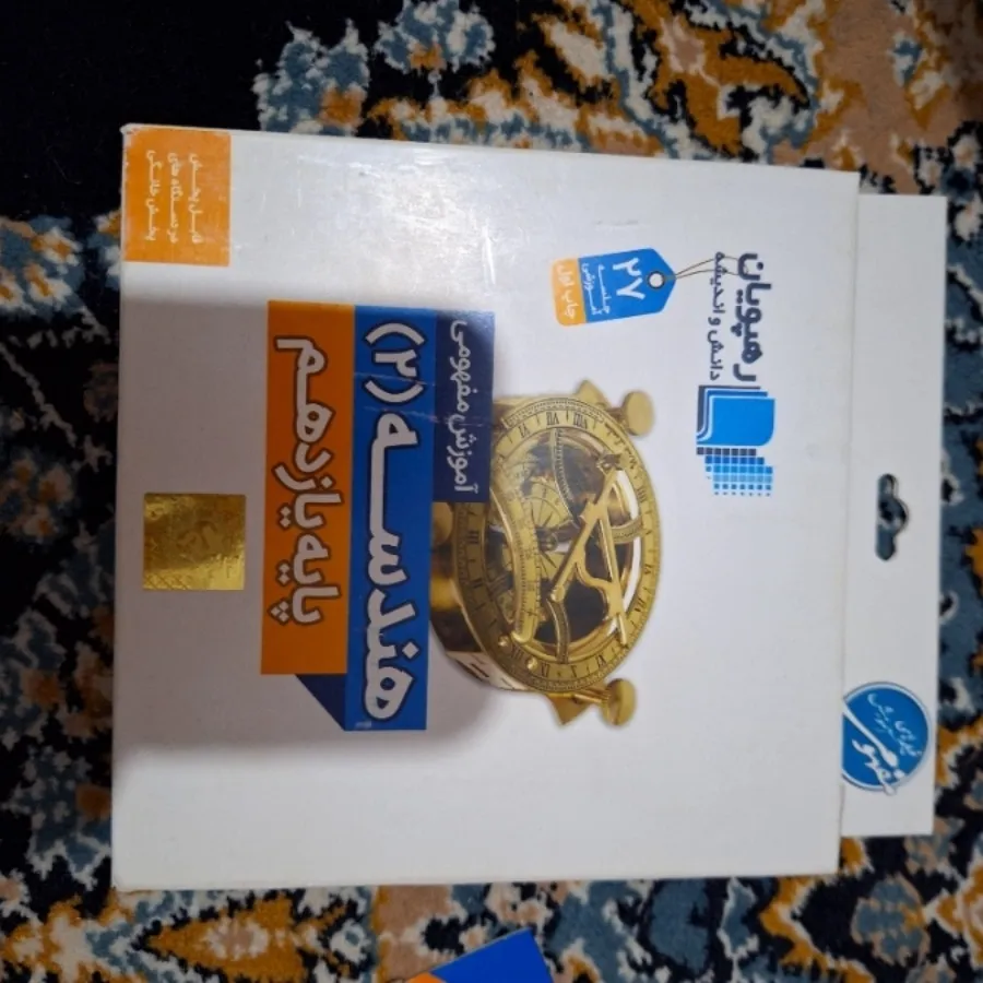 فیلم آموزشی ریاضی فیزیک
