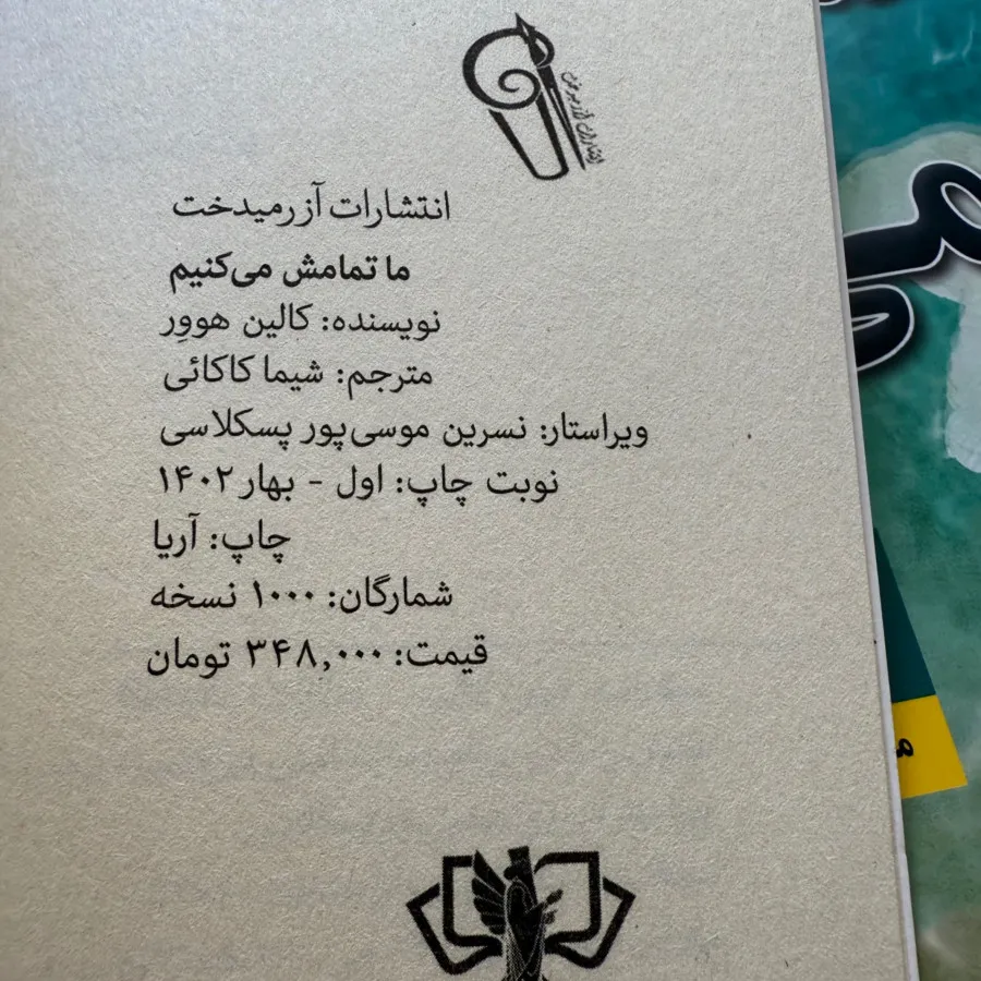 کتاب