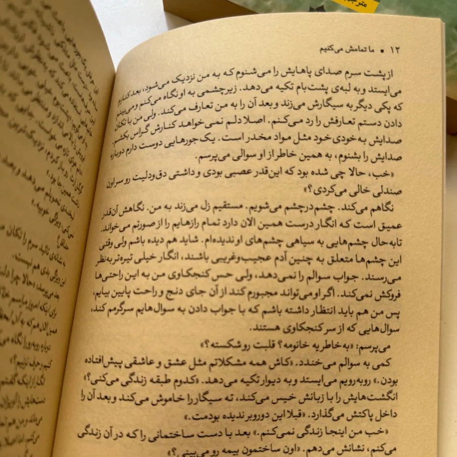 کتاب