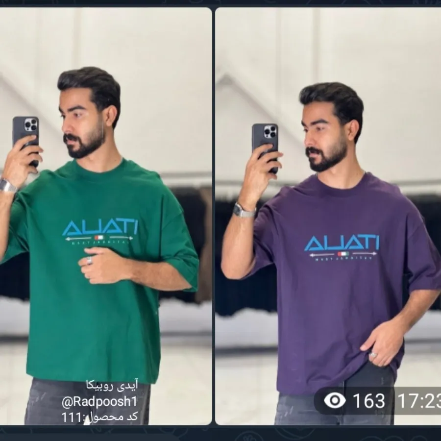 پیراهن مردانه