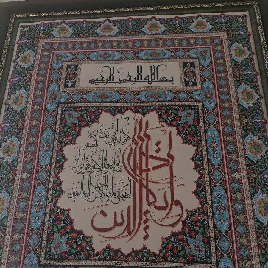 تابلو و ان یکاد