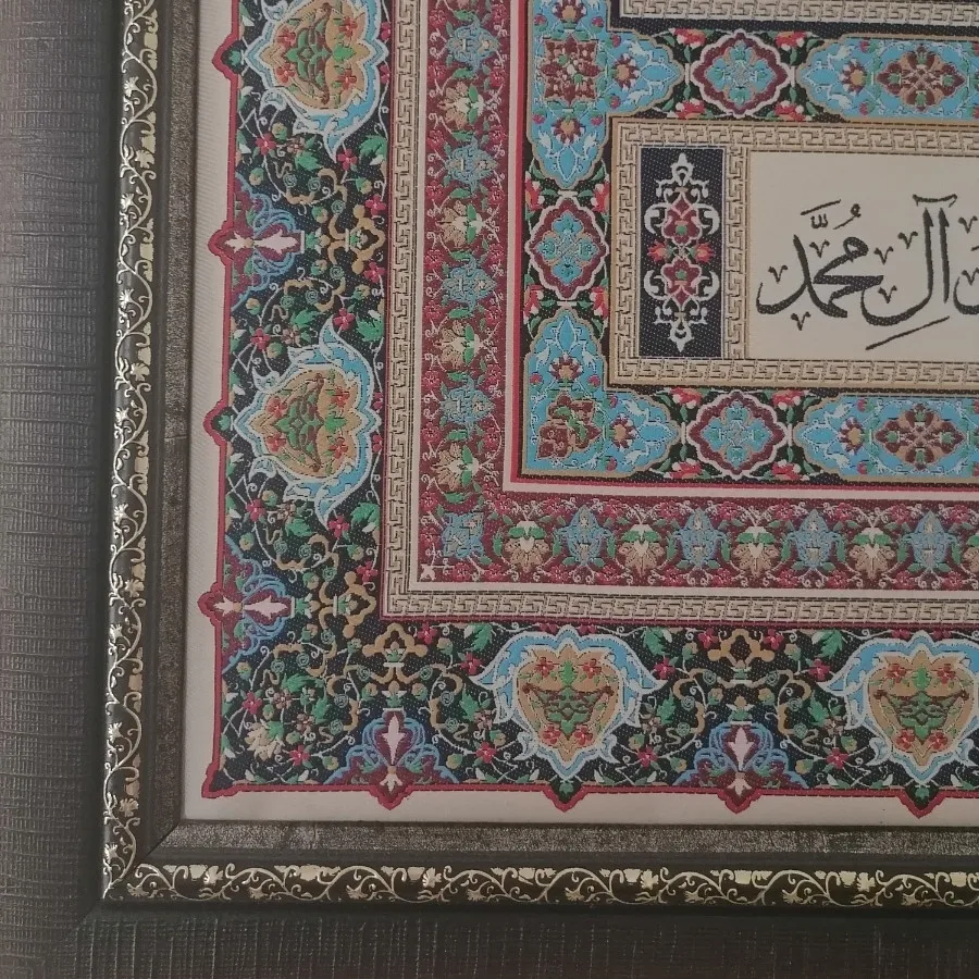 تابلو و ان یکاد