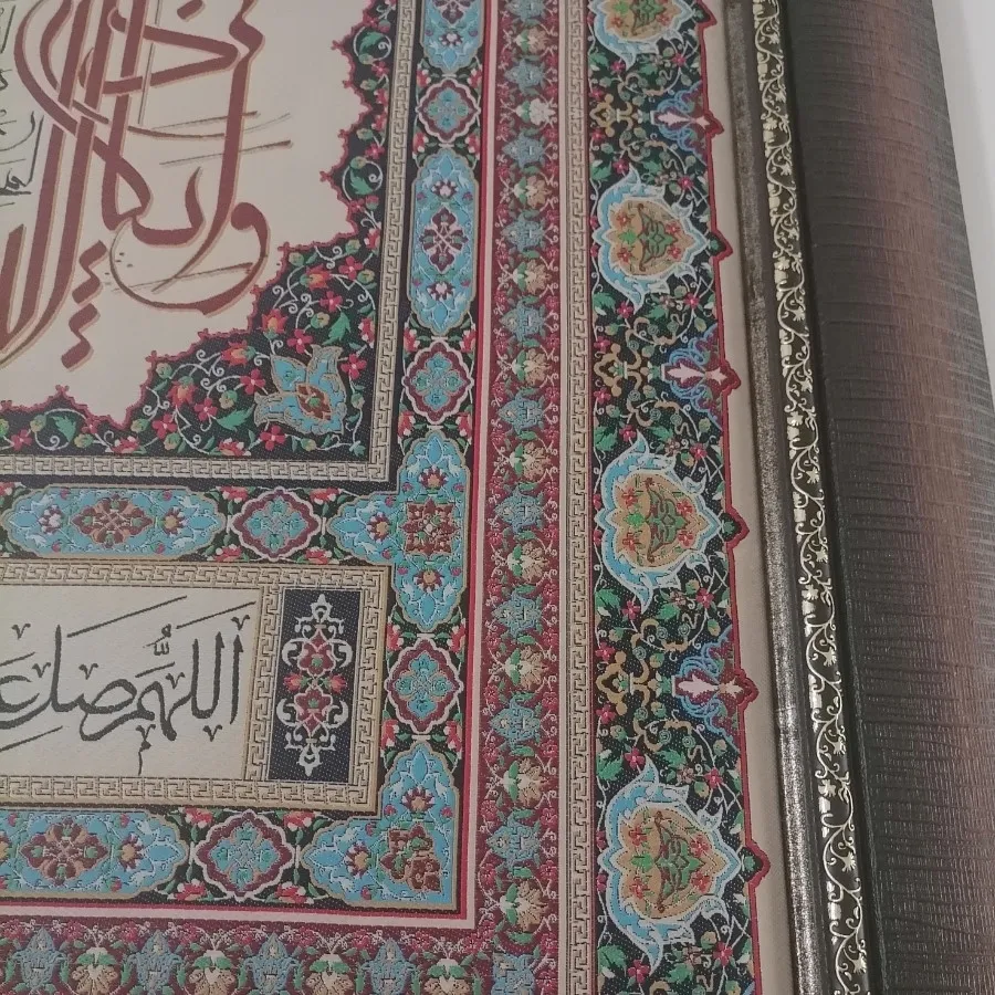تابلو و ان یکاد