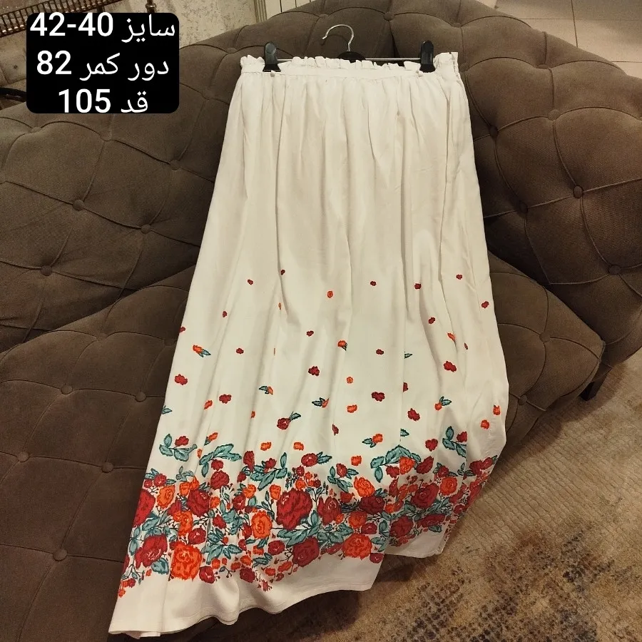 دامن بلند