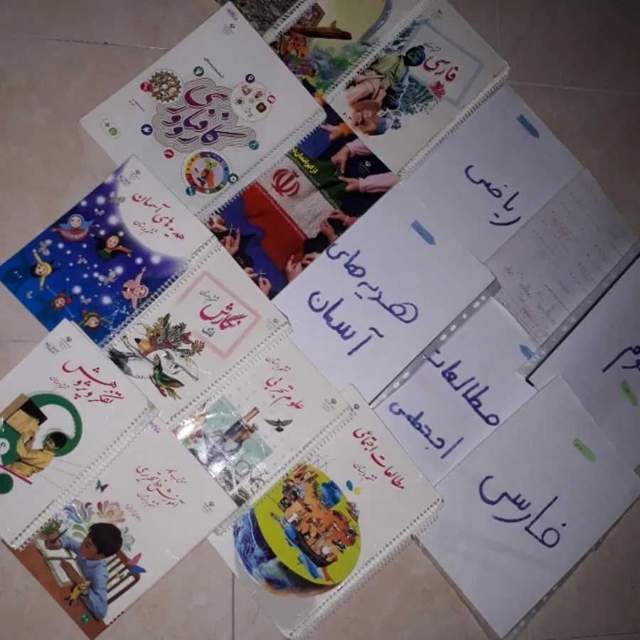 کتاب و جزوه پایه ششم