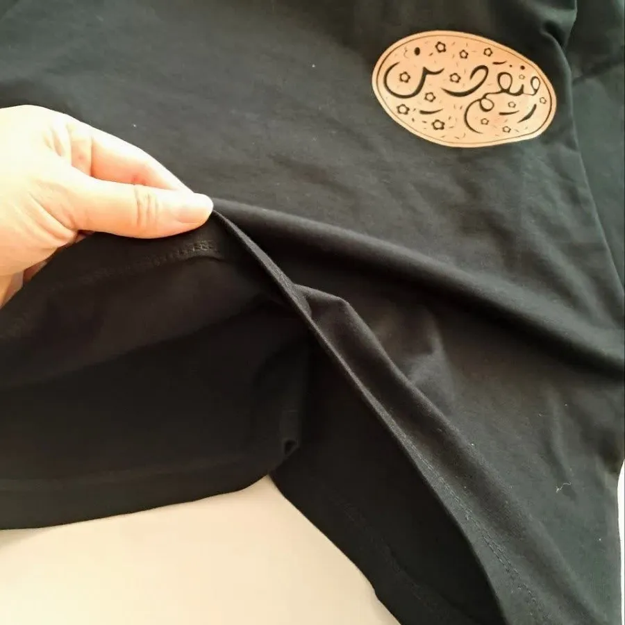 تیشرت محرمی