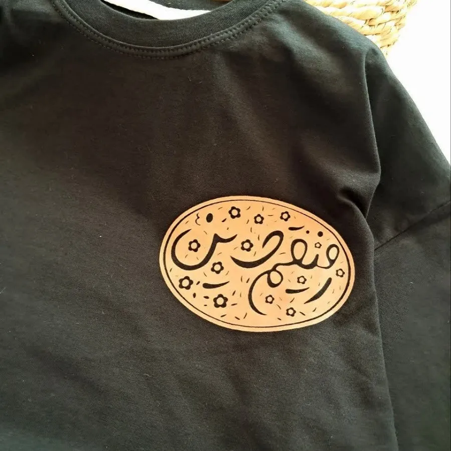 تیشرت محرمی